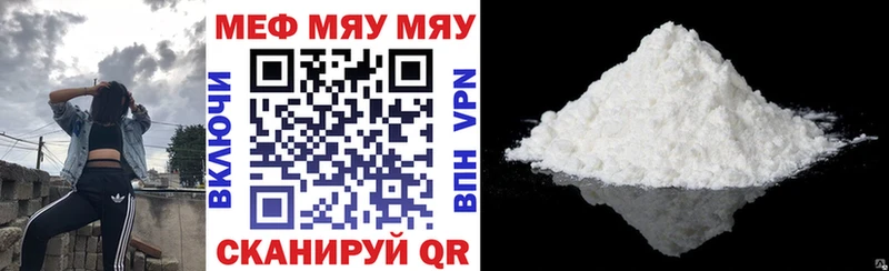 Где можно купить наркотики Ермолино OMG ONION Мефедрон Гашиш Канабис A-PVP