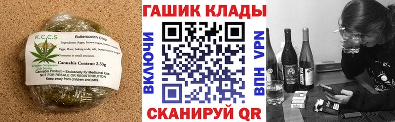 хочу   Ермолино  Печенье с ТГК конопля 