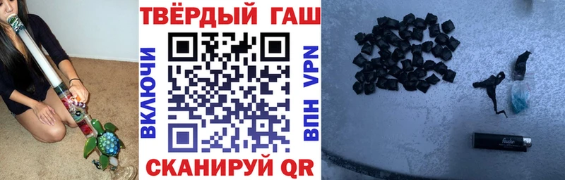 купить наркотик  Ермолино  OMG tor  ГАШИШ 40% ТГК 