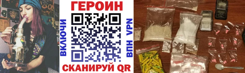 kraken зеркало  Ермолино  ГЕРОИН Heroin 