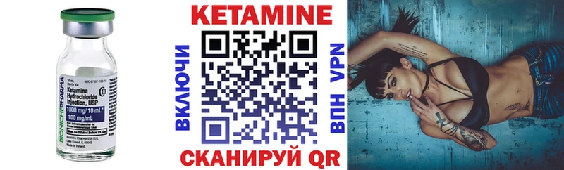 блэк спрут рабочий сайт  Ермолино  Кетамин VHQ 