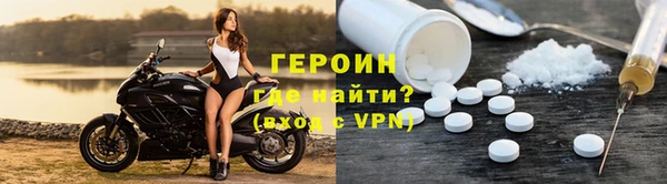 герыч Алзамай