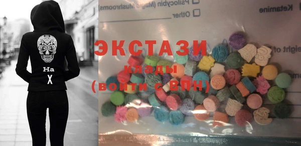 ГАЛЛЮЦИНОГЕННЫЕ ГРИБЫ Алексин