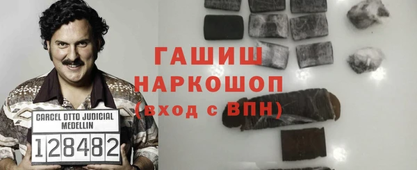 ГАЛЛЮЦИНОГЕННЫЕ ГРИБЫ Алексин