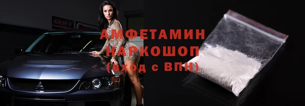 ГАЛЛЮЦИНОГЕННЫЕ ГРИБЫ Алексин