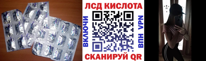 Лсд 25 экстази ecstasy  цена   Ермолино 