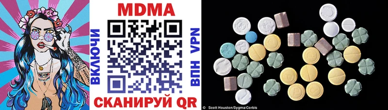 MDMA Molly  Ермолино 