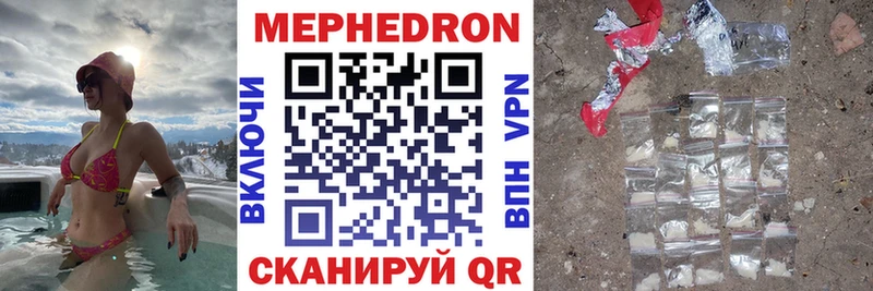 кракен зеркало Ермолино МЯУ-МЯУ VHQ
