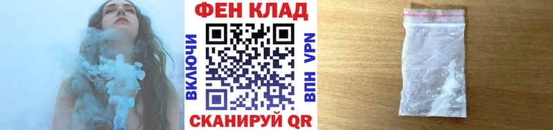 ссылка на мегу ONION  Ермолино  МЕТАМФЕТАМИН пудра  где купить  