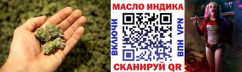 ТГК Wax где купить наркоту Ермолино